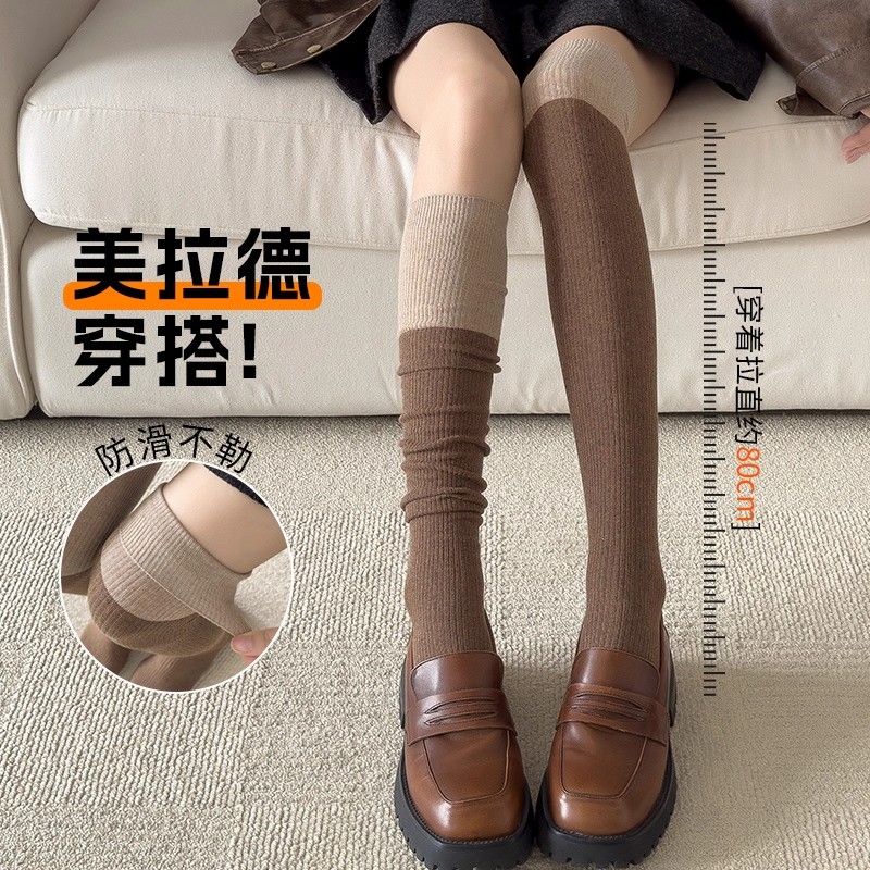过膝袜子女春秋纯色拼接显瘦长筒