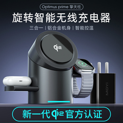 Qi2认证三合一无线充电器适用苹果16magsafe磁吸快充iphone15 14手机iWatch手表S10支架airpods耳机充电底座