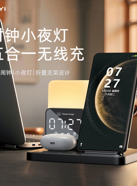 五合一无线充电器适用华为全家桶手机Mate50 60 Pro快充Watch4pro GT3手表FreeBuds耳机P70三合一充电支架