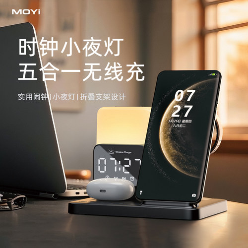 适用华为手机手表耳机无线充电器