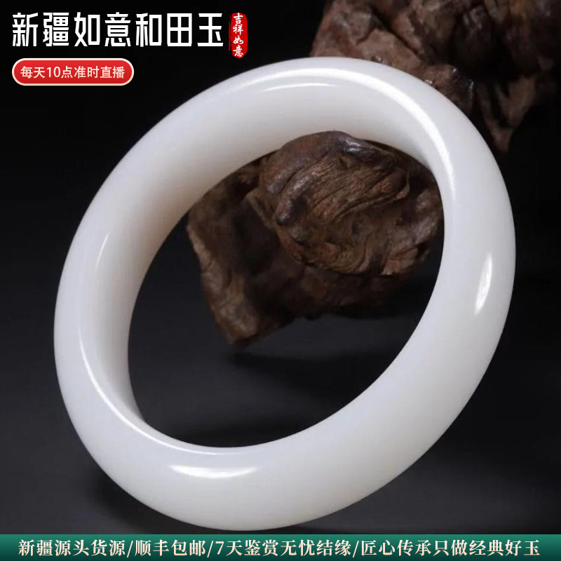 新疆和田玉精品珍藏新疆无结构且末料羊脂白玉女士手镯正圆正品