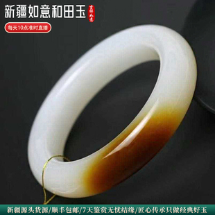 直播天然手镯天然玉石糖羊脂白玉镯子正品 带证书新疆手串送礼2548