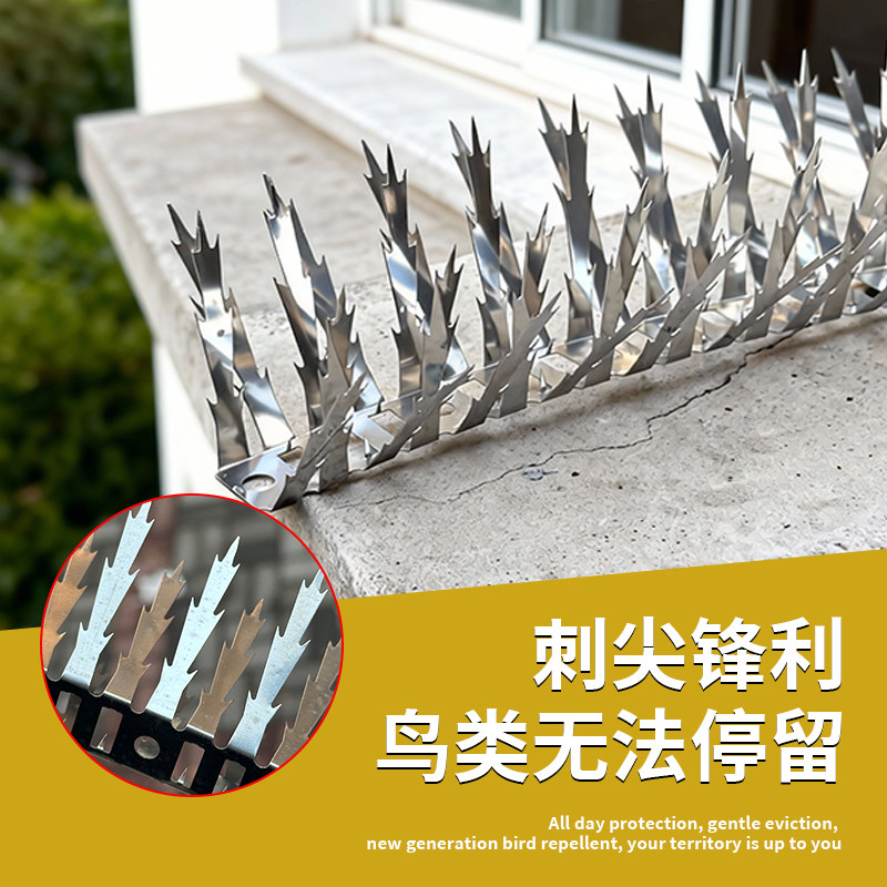 防鸟刺排钉电力驱猫器室外花园外防鸽子户外园林不锈钢赶动物神器