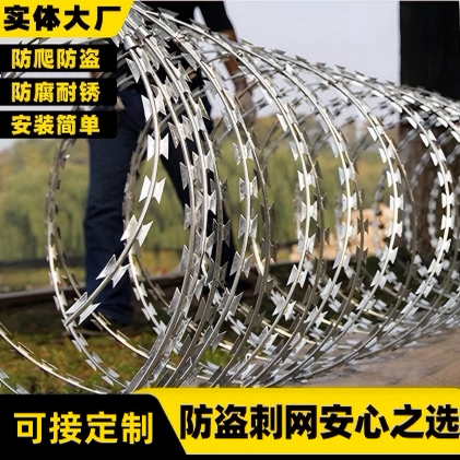 304不锈钢刀片刺绳防爬拉力