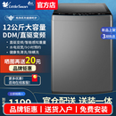 1809T 小天鹅全自动洗衣机家用8 12公斤变频大容量除螨 TB120