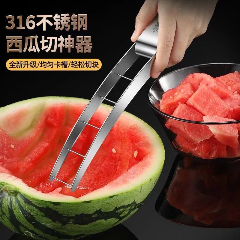 316不锈钢切西瓜块神器吃西瓜工具水果分割器挖肉304切丁拼盘模具