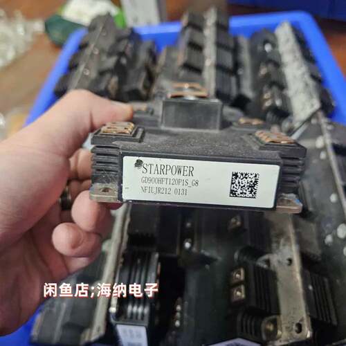 可议价GD900HFT120P1S_G8漂亮替代FF900R12IP4 FF900R12IE4