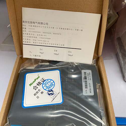 可议价NPEXA-C311P 南京优倍隔离器