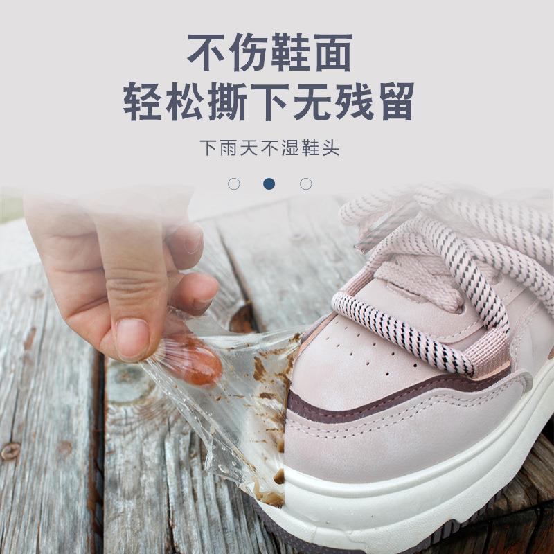 鞋头防脏贴户外鞋头防湿防脏pu膜雨天不湿鞋透明隐形防水贴膜