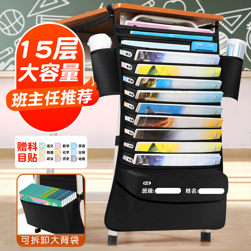 课桌收纳学生防滑挂袋 书桌挂书袋多功能书立大容量书袋