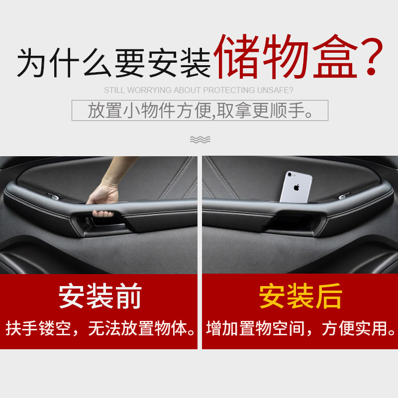 适用沃尔沃17-25款S90储物盒改装V90门把手盒车门拉手盒扶手置物