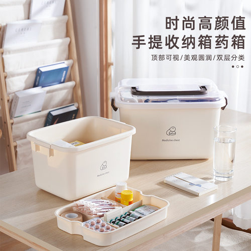 奶油风手提药箱家用医便