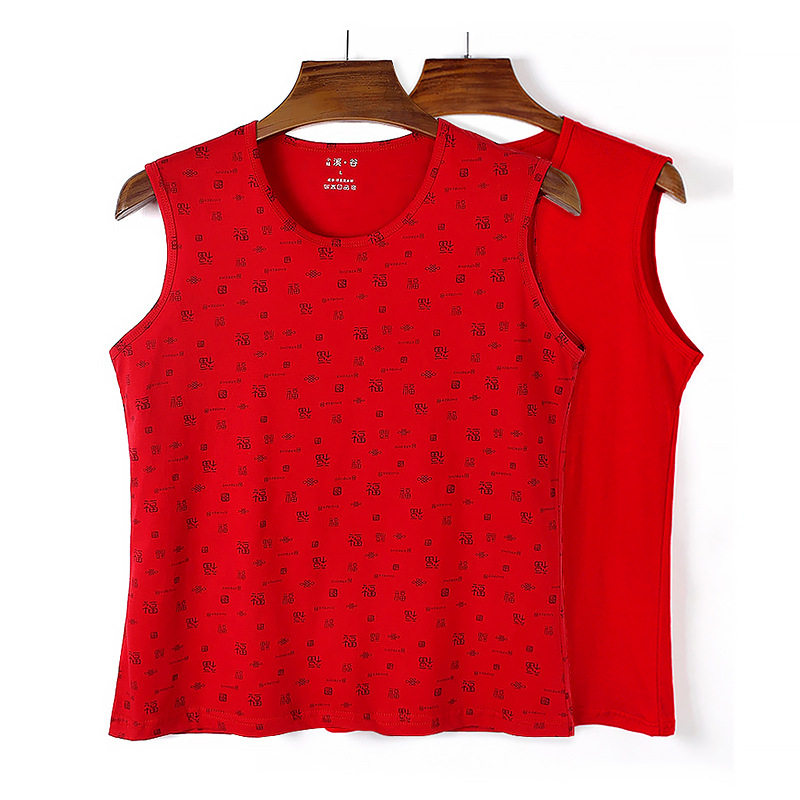 福字红色背心女内搭外穿纯棉中老年妈妈无袖上衣打底衫背心式