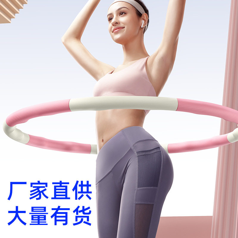 呼啦圈可拆卸泡棉海绵呼拉圈健身器材按摩大小可调加重款直供,运动/瑜伽/健身/球迷用品,呼啦圈,淘宝优惠券,粉丝福利购,淘宝优惠卷