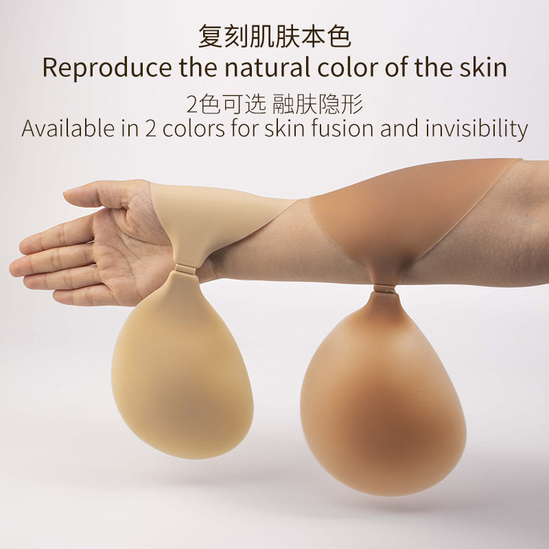 固态硅胶圆杯胸贴超薄内