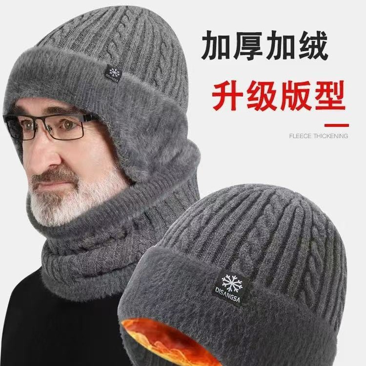 中老年人帽子男士冬季保暖老人针织帽防风护耳加绒加厚围脖冬天