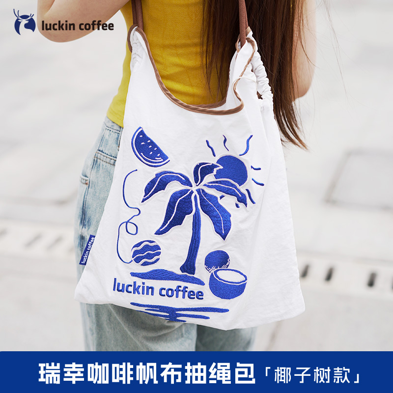 【瑞幸咖啡】椰子树款-简约通勤帆布抽绳包瑞幸咖啡周边