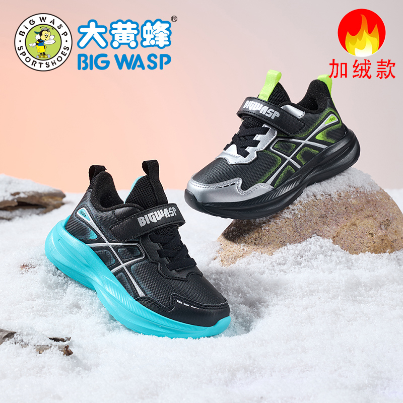 大黄蜂儿童运动鞋男童加绒保暖
