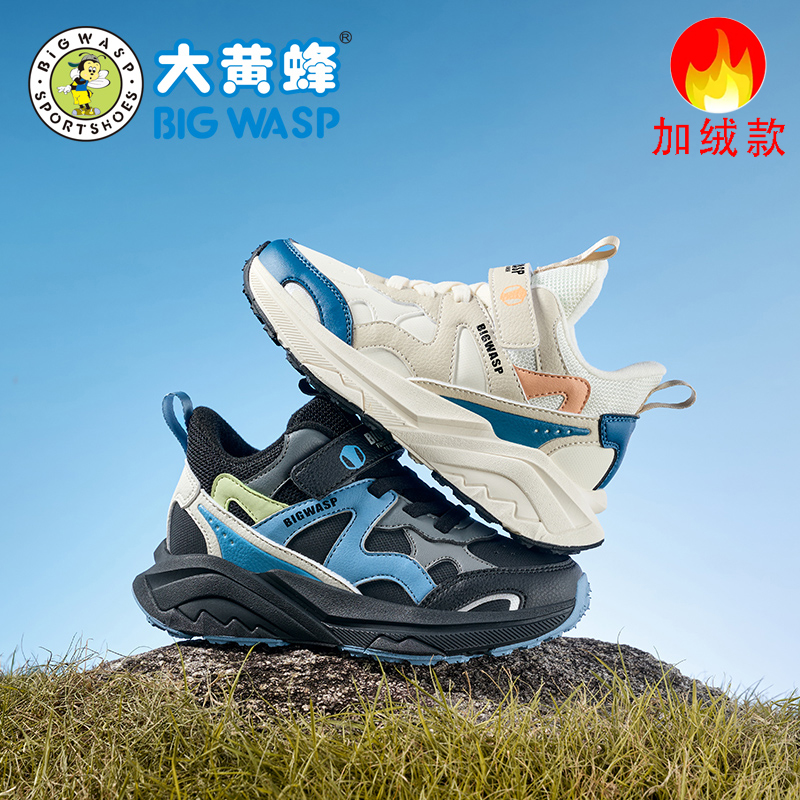 大黄蜂加绒款儿童运动鞋男童户外徒步鞋防滑耐磨厚底老爹鞋魔术贴