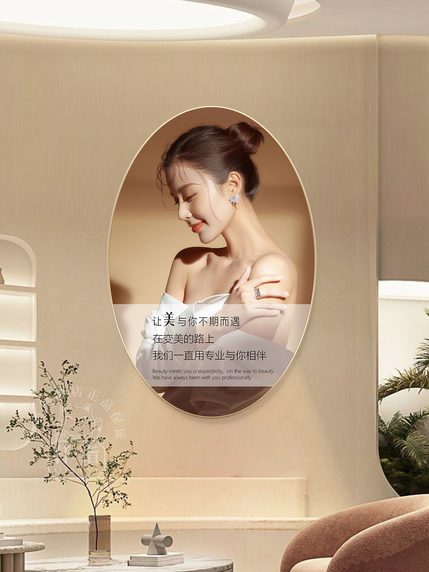 美容院装饰画高级感氛围布置皮肤管理店网红墙面宣传医美海报挂画,家居饰品,现代装饰画,淘宝优惠券,粉丝福利购,淘宝优惠卷