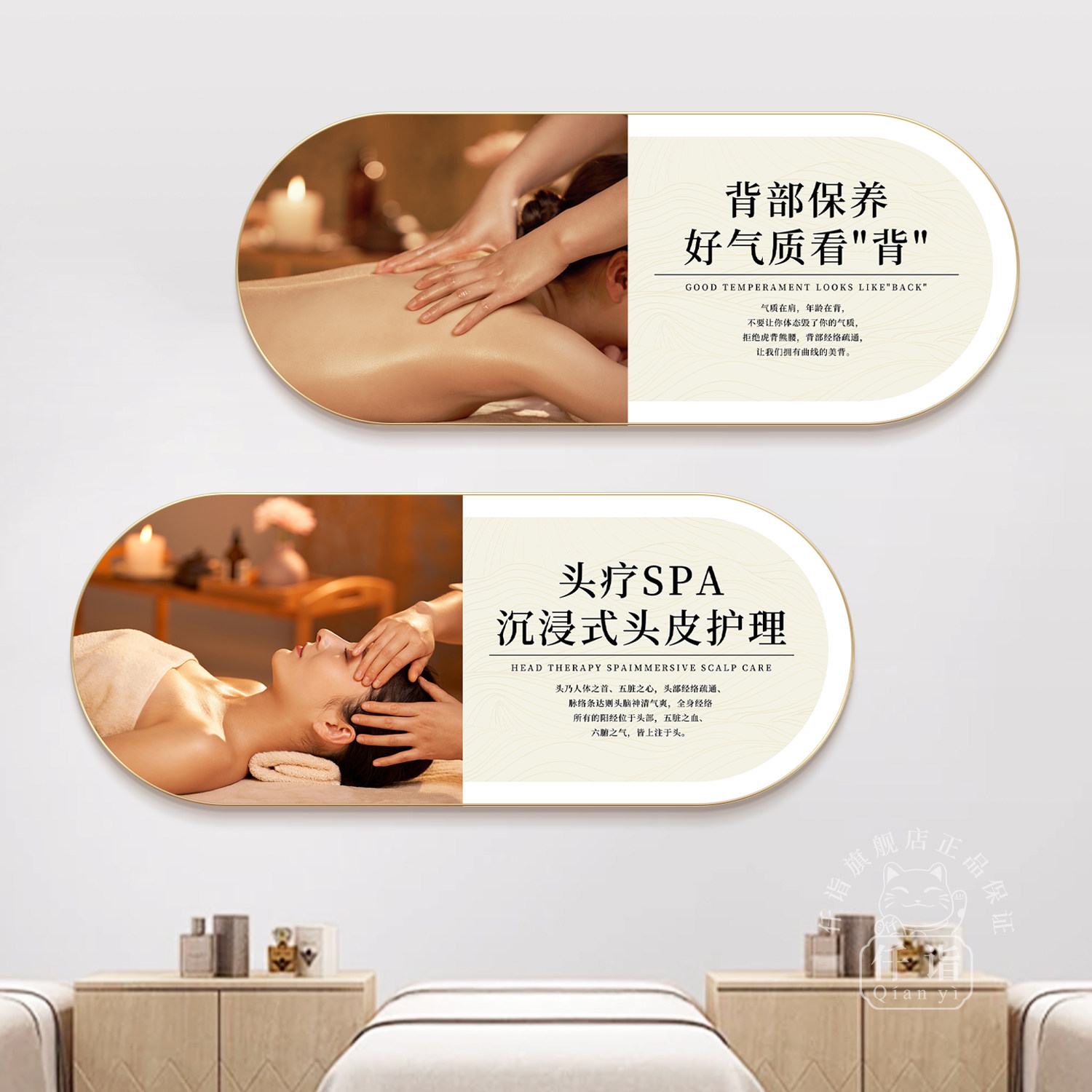 养生馆墙面装饰画中式按摩文化宣传挂图美容院背景SPA足疗店挂画