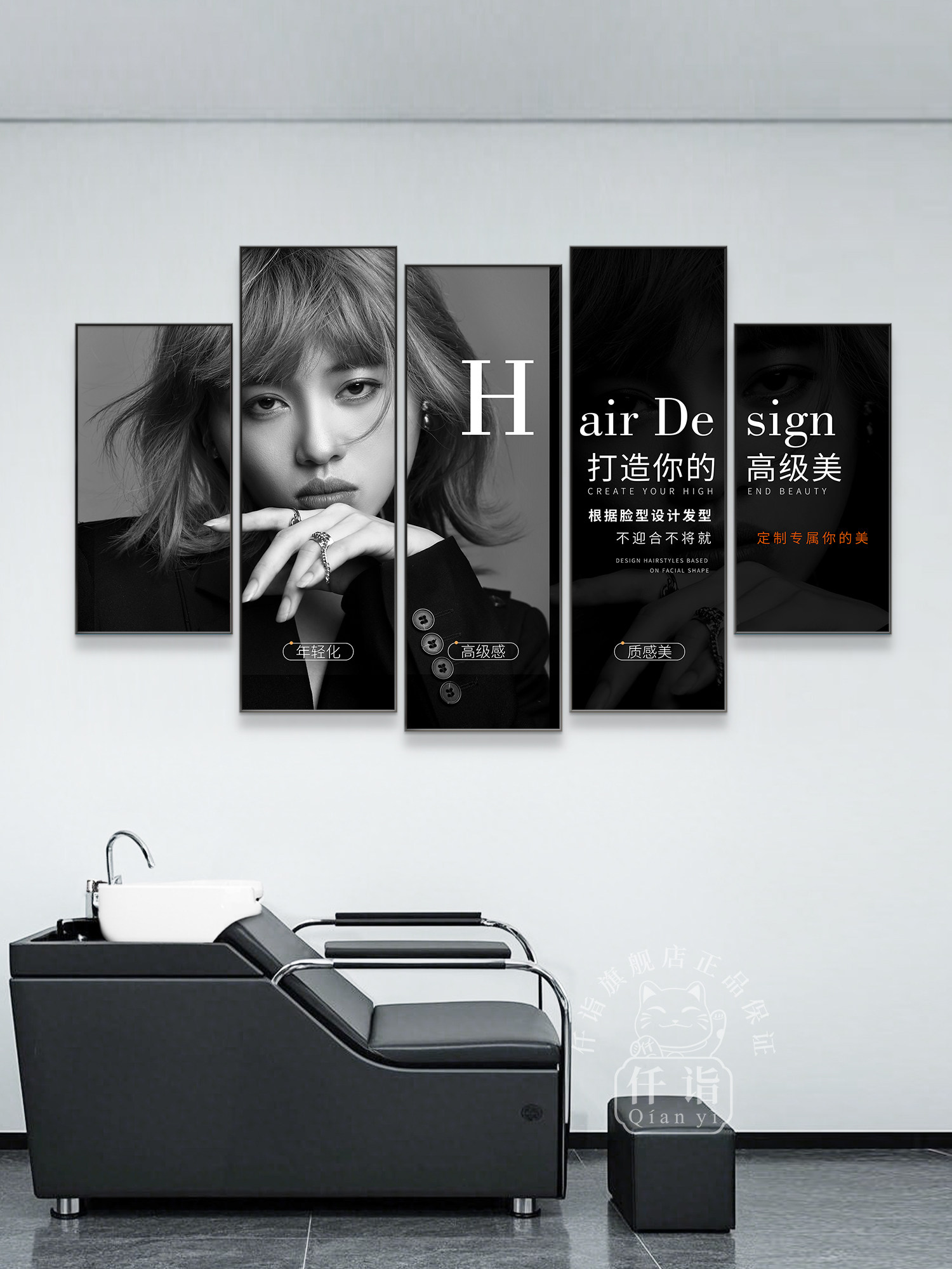 理发店背景墙面装饰画高级感烫染剪发网红发廊美发海报宣传图挂画,家居饰品,现代装饰画,淘宝优惠券,粉丝福利购,淘宝优惠卷