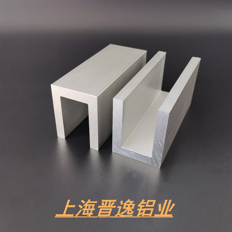 现货速发槽铝40x50x8mm槽铝导轨型材 内径24mm地槽U型槽铝 凹槽米