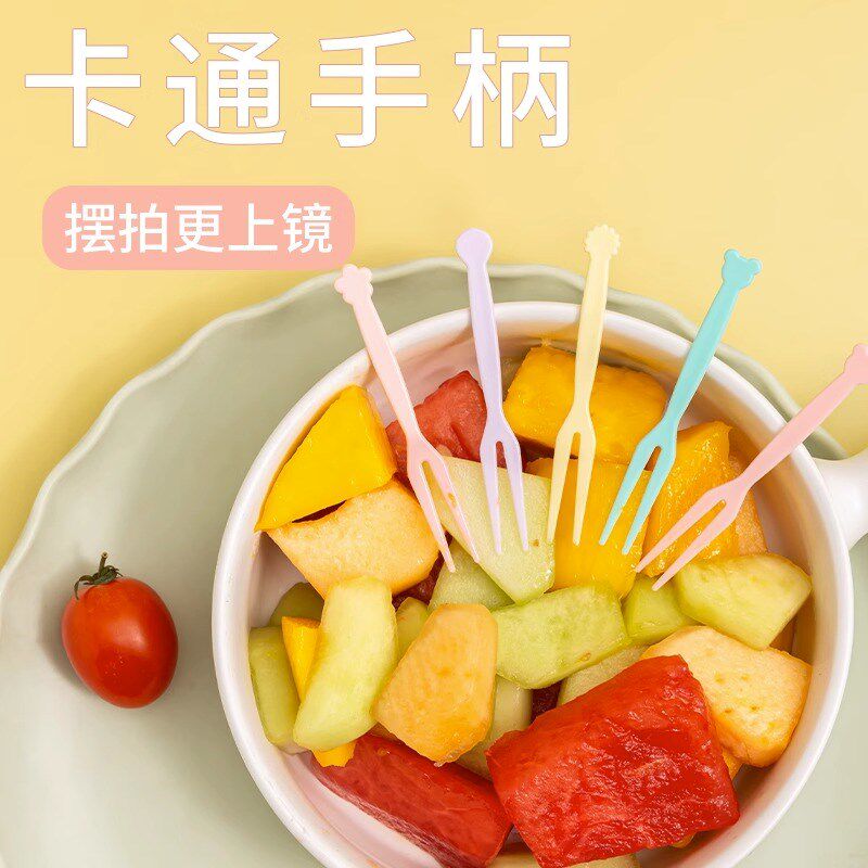 现货水果叉套装水果签r塑料两齿吃水果蛋糕甜品叉点心小叉子