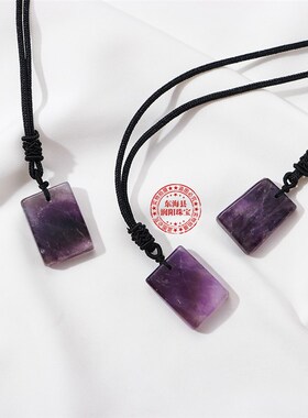 现货天然水晶吊坠原石手工打磨长方形紫水晶方块平安无事牌项链