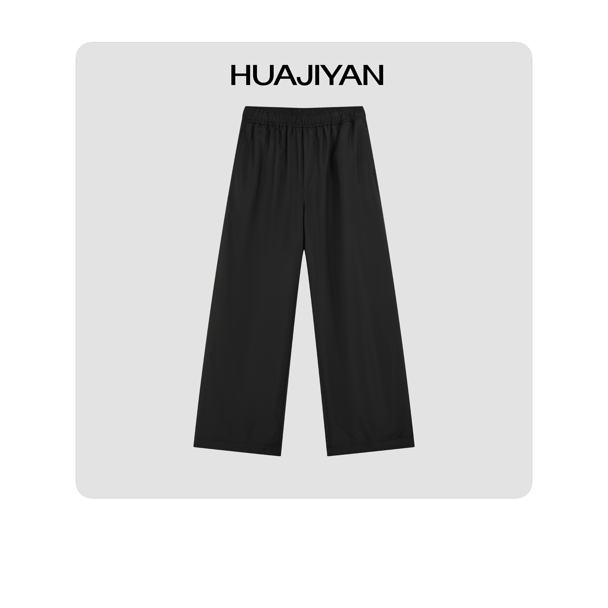 华吉言【泡芙】休闲加绒户外运动直筒长裤