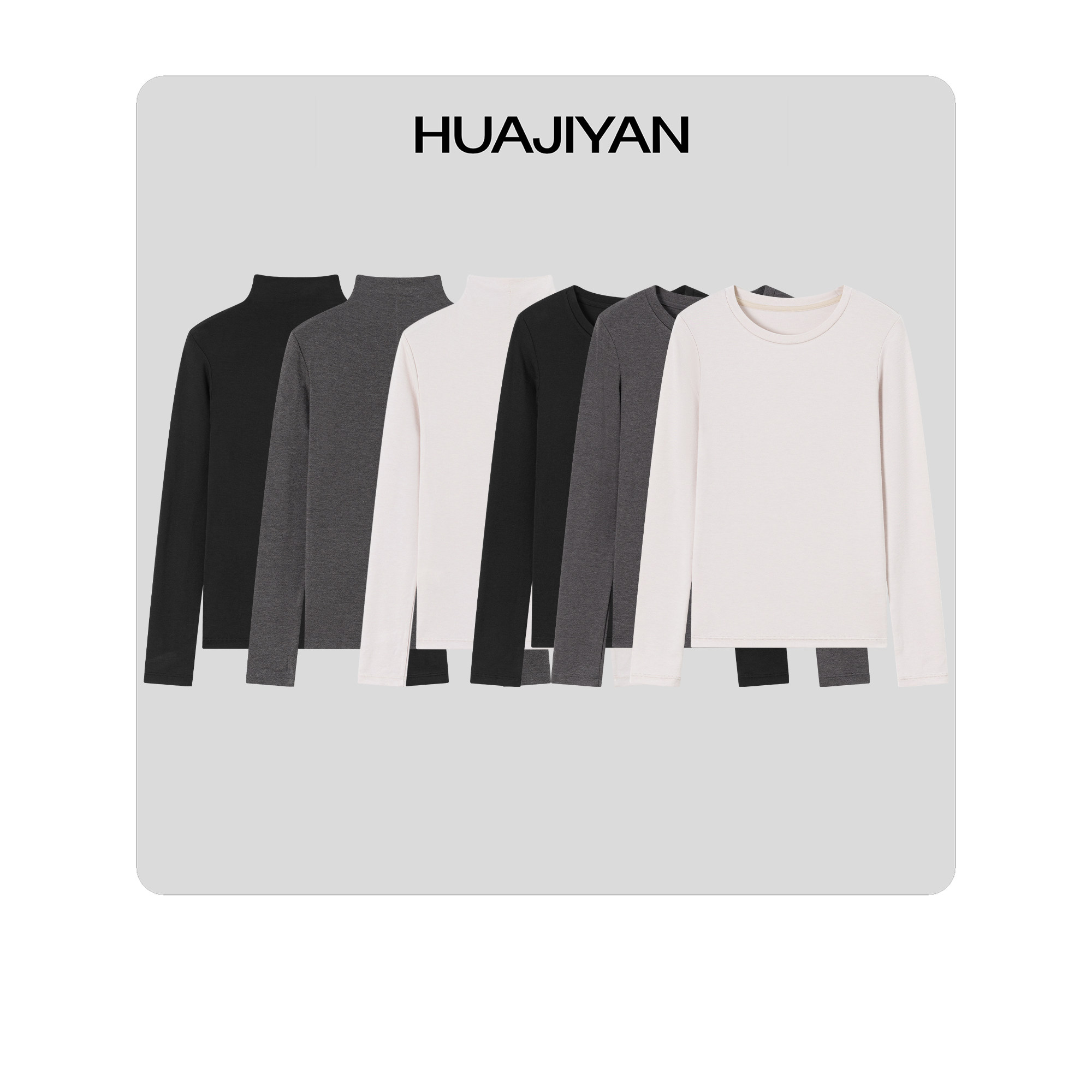 华吉言羊毛蛋白恒温保暖百搭三色打底,女装/女士精品,T恤,淘宝优惠券,粉丝福利购,淘宝优惠卷
