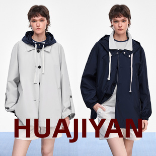 华吉言【形影】记忆面料正反两穿撞色外套