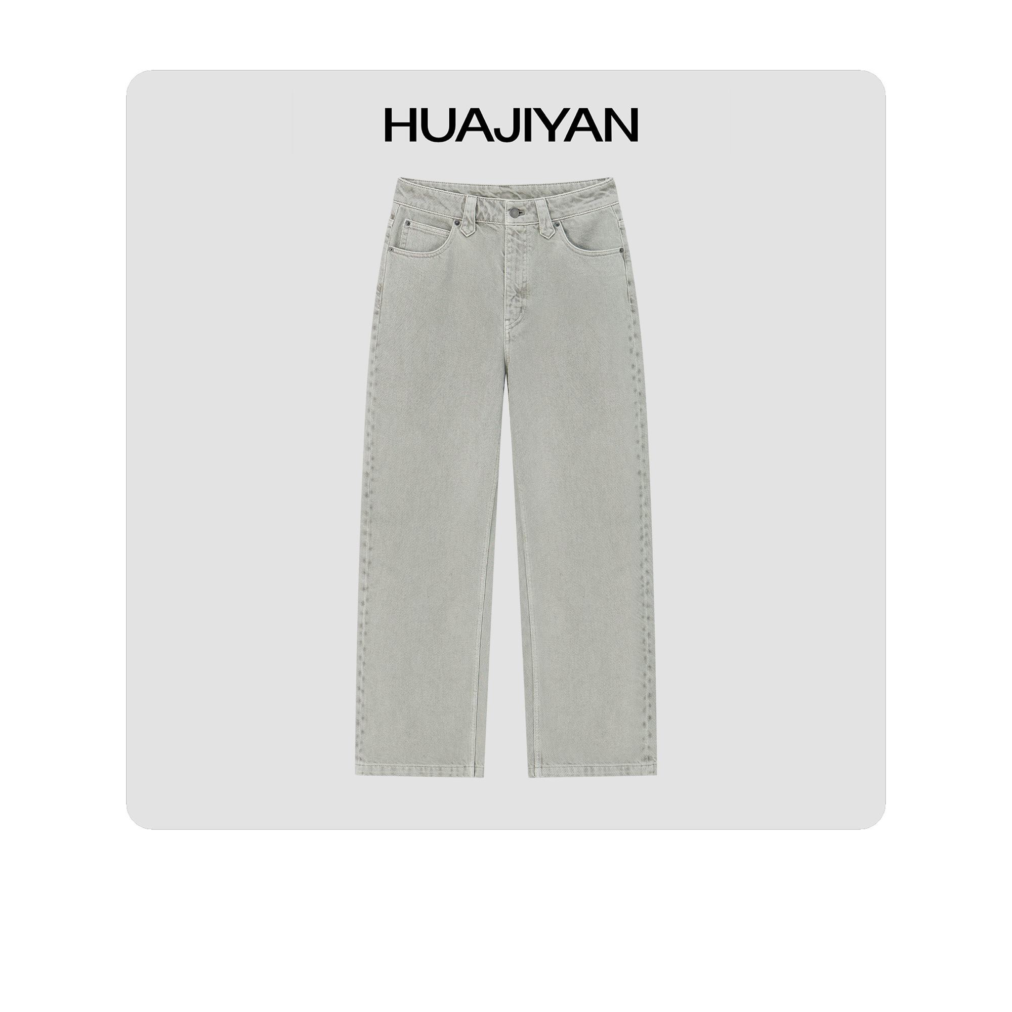 华吉言【沧月】土耳其丹宁面料特殊水洗纯棉显瘦直筒做旧牛仔裤女