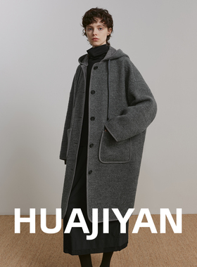 华吉言【灰魔法】100羊毛复古可拆连帽长款双面呢大衣外套女秋冬S