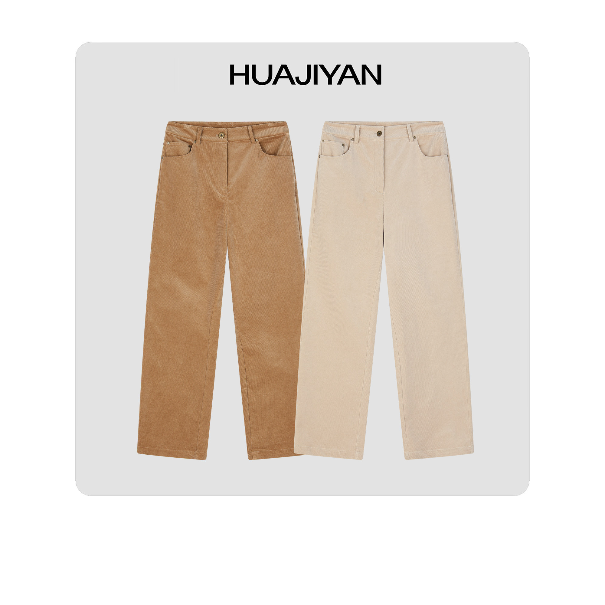 华吉言【木头人】灯芯绒显瘦百搭直筒裤,女装/女士精品,休闲裤,淘宝优惠券,粉丝福利购,淘宝优惠卷