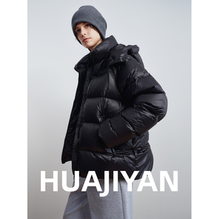亮面羽绒服女冬季 90鹅绒服可拆卸连帽短款 外套 黑布林 华吉言