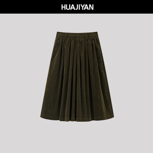 华吉言【精灵舞步】复古灯芯绒A字高腰中长款半裙
