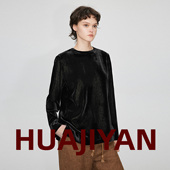 上衣 真丝丝绒隐匿金线设计正肩直筒长袖 华吉言 鎏金时代