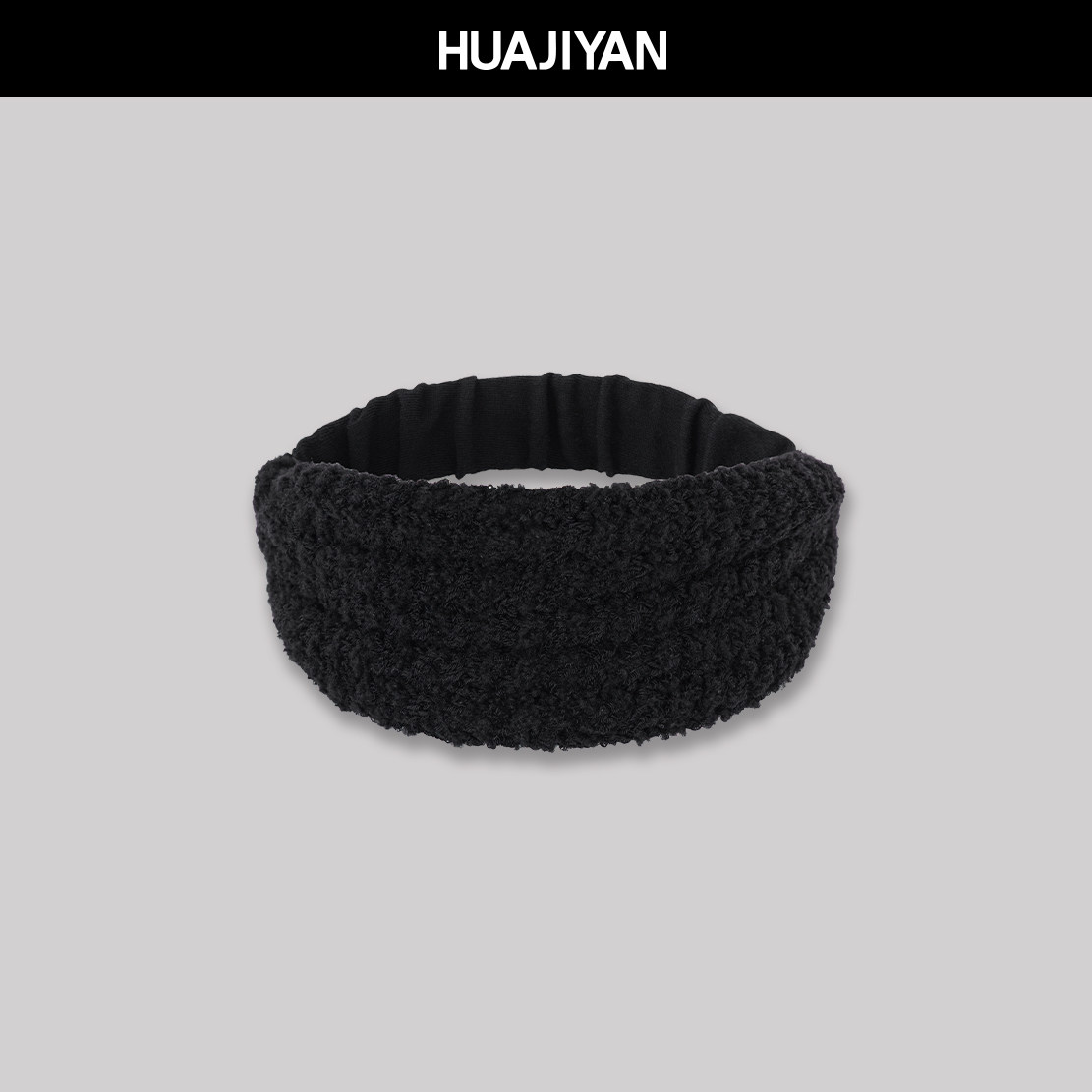 华吉言【配饰系列】羊毛混纺花式纱线宽版设计简约百搭发带