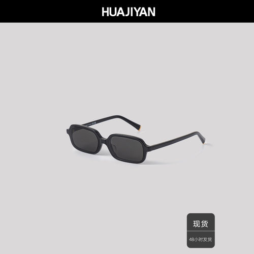 华吉言【配饰系列】超轻方形窄框设计百搭装饰眼镜太阳镜墨镜女
