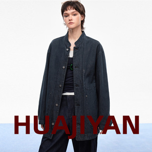 华吉言【古着牛仔】蓝耳丹宁古法茶染水洗宽松古着感牛仔外套