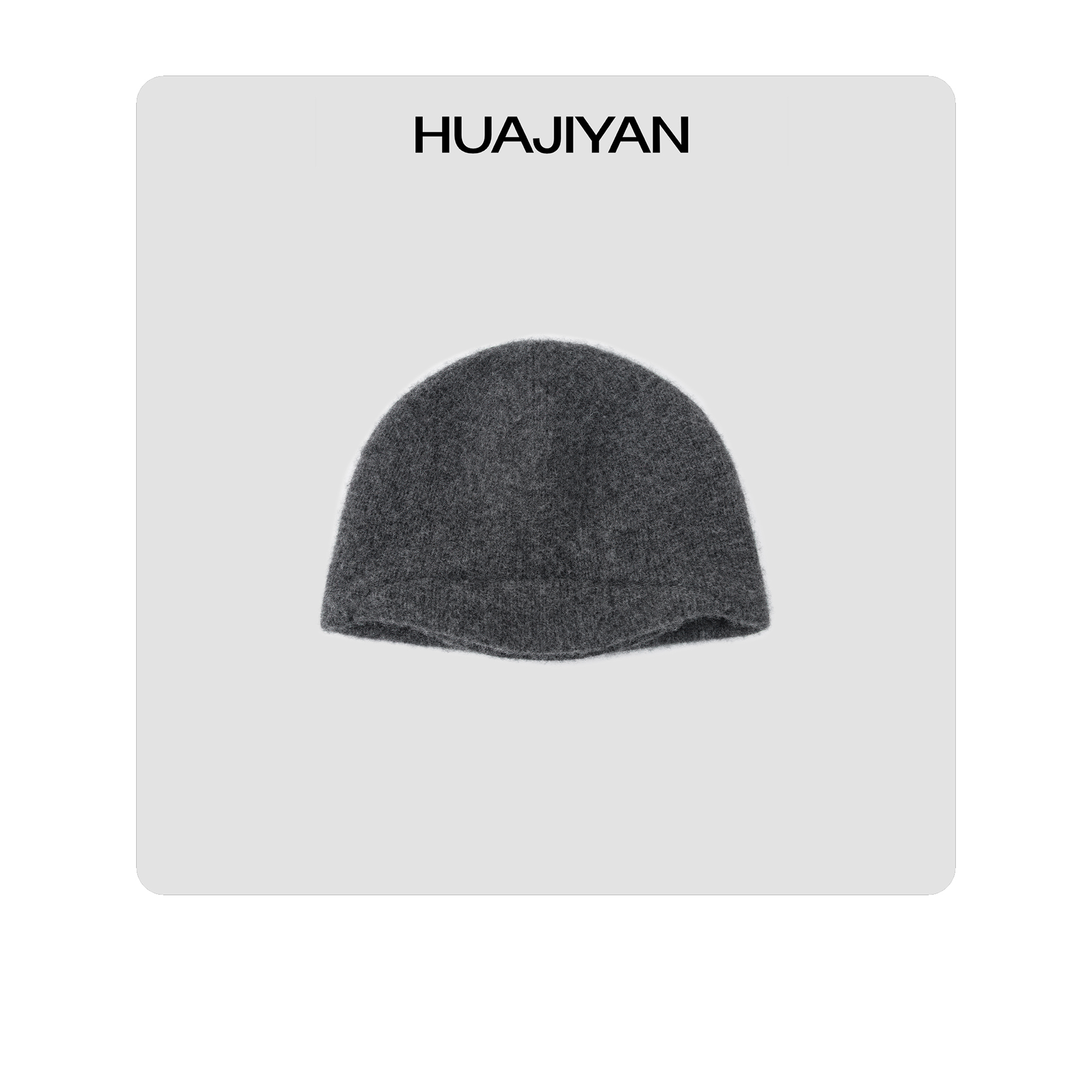 华吉言【配饰系列】全羊毛重工针织百搭帽子