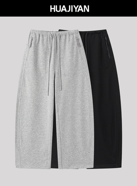 华吉言【贝壳裤】抽绳松紧腰空气层阔腿宽松弯刀休闲裤九分卫裤女