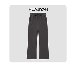 长绒棉混纺立体剪裁抽绳松紧腰小微喇休闲卫裤 华吉言 错觉