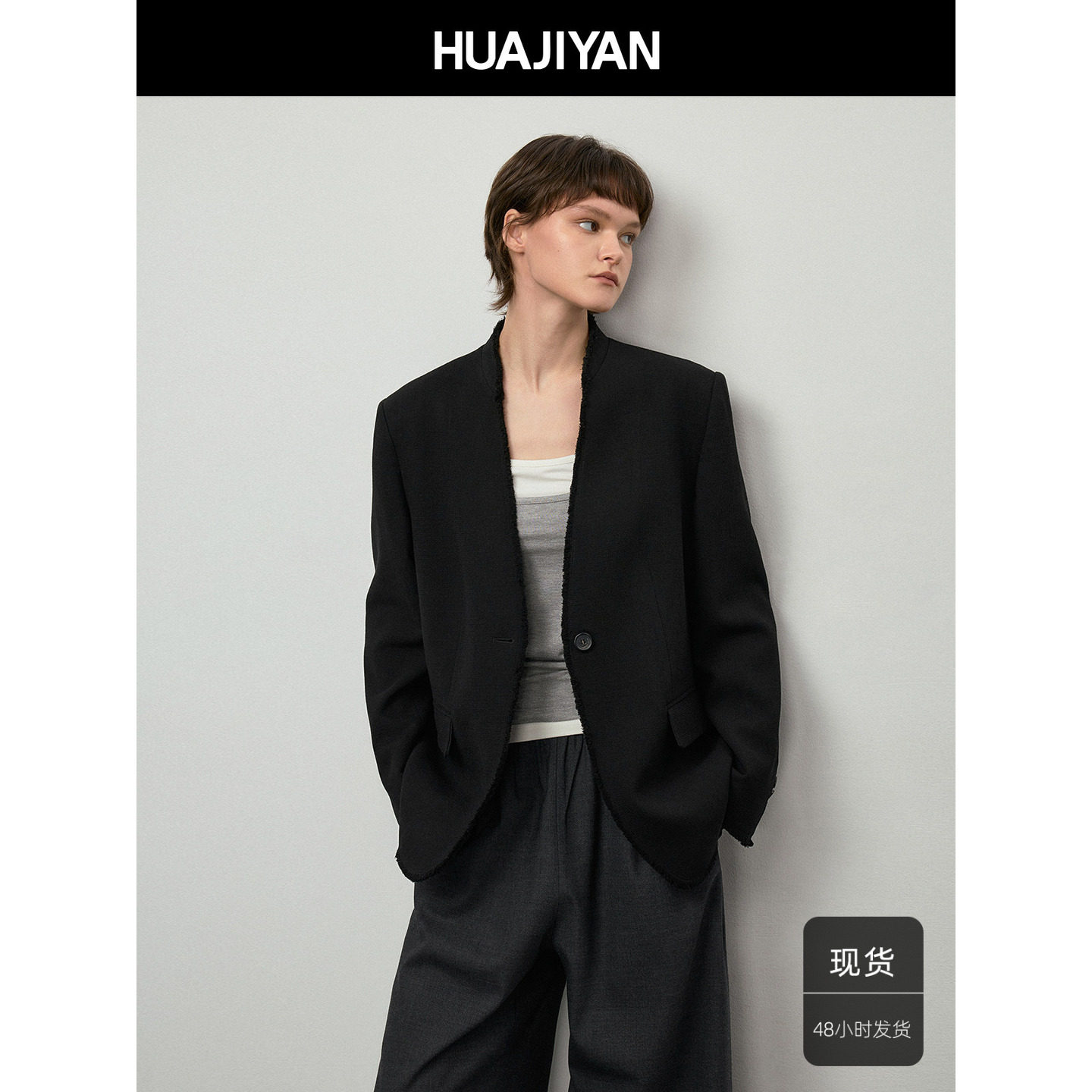 华吉言【墨尔本】100羊毛纯手工毛边V领宽松垫肩西装外套女春季