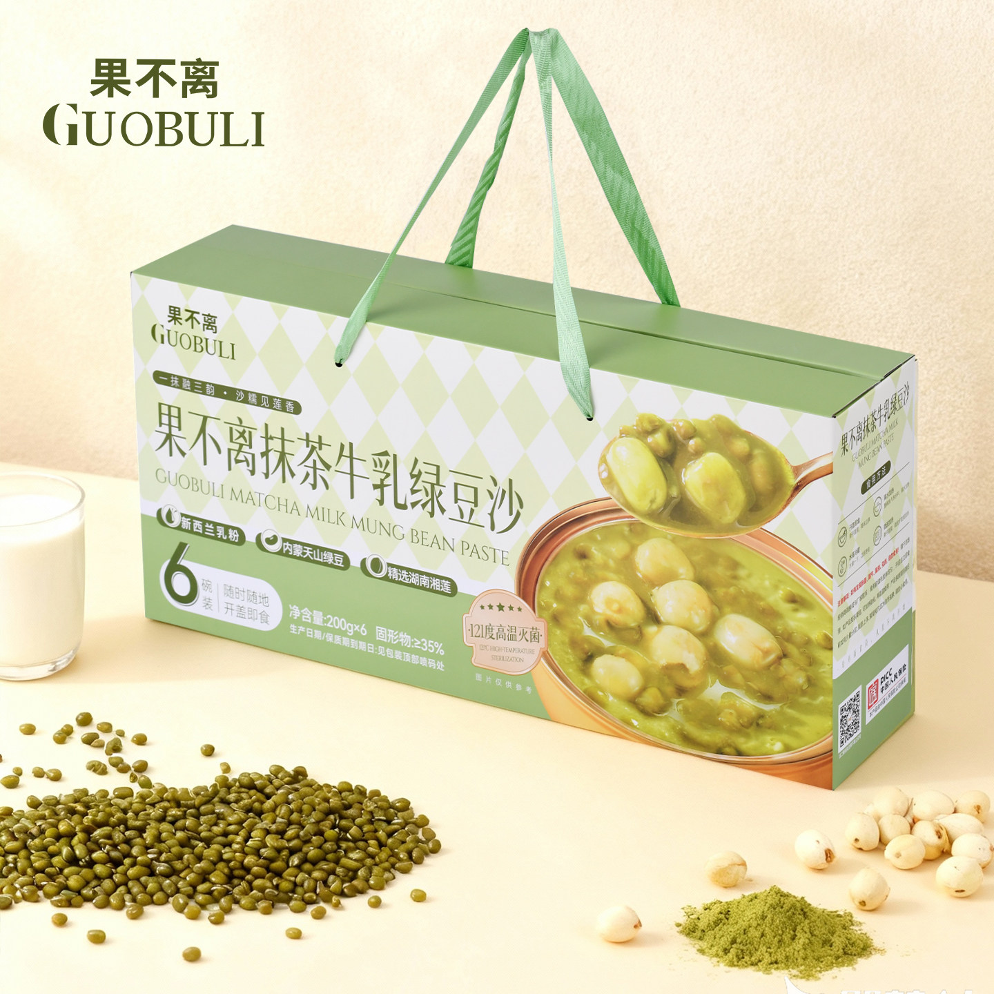 果不离徐小粥抹茶牛乳绿豆沙