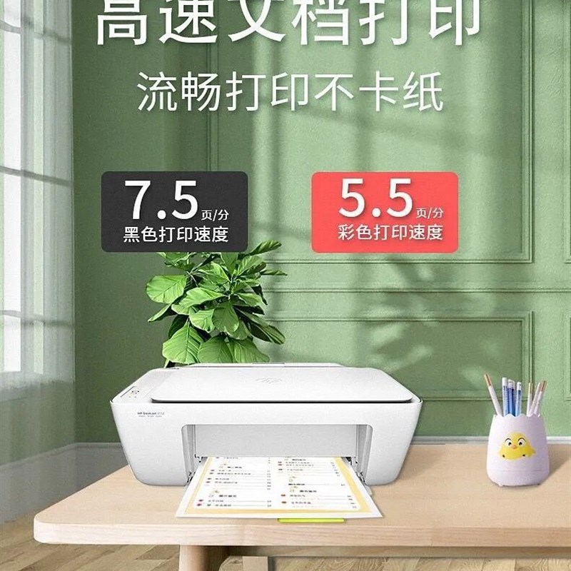 小型喷墨印表机家用办公彩色照片学生作业打印影印扫瞄All