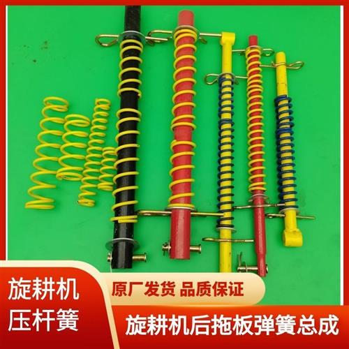 热销旋耕机后拖板撑旋总成实心拉杆强压杆吊耳总成压耕机细杆杆。