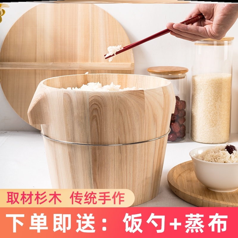 纯手工杉木蒸饭木桶大小号米饭桶甑子厨房家用餐厅商用竹制蒸笼格