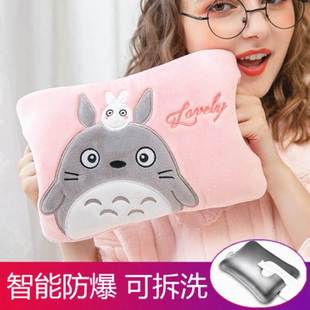 treasure charge women water and hand men Warm hold